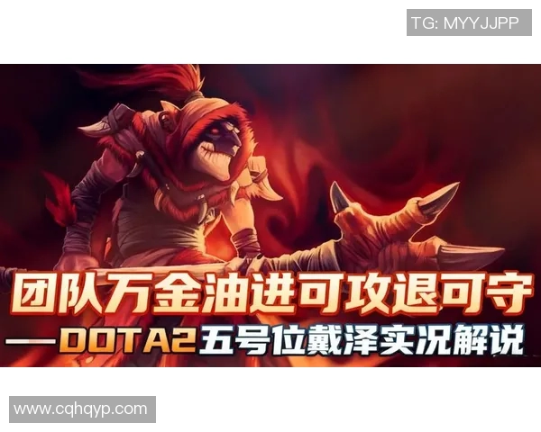 d0ta2 比赛-Dota 2 比赛，激情与策略的碰撞-d0ta2 比赛