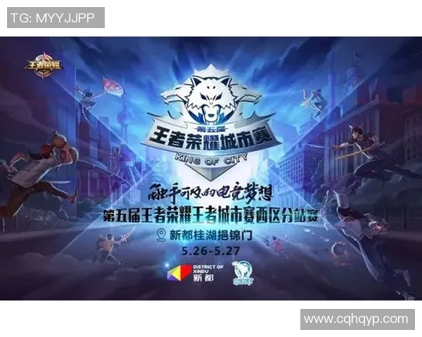 游戏比赛奖金最高-游戏比赛奖金最高，电竞巅峰之战的荣耀与财富-游戏比赛奖金最高